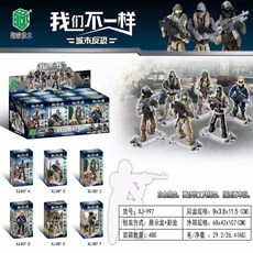 二戰場景 非凡拼裝積木軍事人仔關節可動特種兵軍人模型反恐特戰隊場景9902通過BSMIR認證：M57088, 1個, 城市反恐 6人+武器
