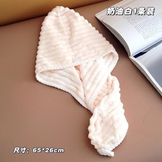 幹發帽 超強吸水幹發帽 速幹包頭巾 擦頭毛巾 洗頭免吹 加厚幹發帽, 1個, 雙層加厚·不易掉毛 白色-1個裝, 白色