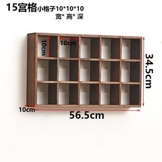 레트로 머그 진열대 칸막이 0x0x0cm 25칸 인테리어 수납장 찻잔 소형 진열, C. 레트로 컬러 5 그리드소 000cm