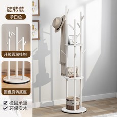 椿嶼實木旋轉衣帽架落地立式家用客廳臥室掛衣架子多功能置物架, 升級旋轉款-淨白色【進口穩固實木】