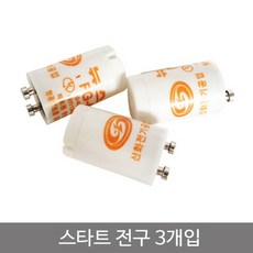 스타트전구3P, ^상품선택^