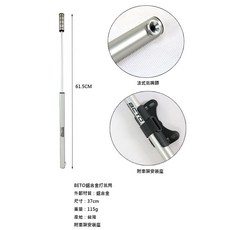 Beto Pvp-002 公路車法嘴內胎專用鋁合金打氣手泵，輕巧便攜，單車打氣筒FV嘴適用, 1個, 銀色