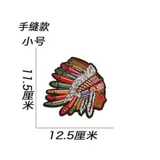 인디언 옷수선 패치 자수 와펜 빈티지 가방 다용도 유니크 수선 패치워크 오바로크, 1개, 1. 트럼펫 왼쪽
