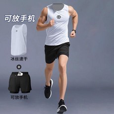 YINGHU/猛虎 男士跑步套裝 冰絲速乾 可放手機