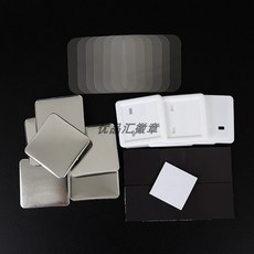 뱃지 만드는기계 메이커 프레스 굿즈 사진 재료 뱃지프레스, 1개, 50mm 냉장고 자석 재료 100세트