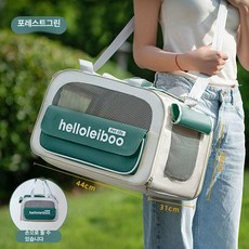 대용량 반려동물 휴대용 고양이 강아지 통풍 펫 가방, 포레스트그린 숄더 크로스바디 핸드백, XL, 1개