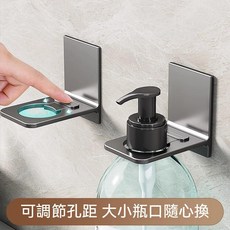 沐浴乳架 浴室掛架 免打孔安裝 高強承重 可調節掛架洗潔精架 太空鋁置物架 沐浴乳架 免釘置物架 沐浴乳掛架 浴室掛架 洗手乳架 洗碗精架 廚房壁掛架 廚房掛架, 1個, 槍灰 2個裝 大小可調節, 槍灰
