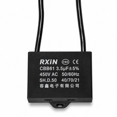 티놀지 CBB61 기동콘덴서 모터 선풍기 보일러 AC 전기 수지콘덴샤 AC450V, 3.5uF(블랙라인), 1개