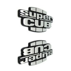 셀렉트템 혼다 슈퍼커브 호환 크롬 엠블럼 스티커 3D입체, 2개, 실버