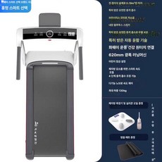 가정용 접이식 워킹패드 런닝머신 저소음 실내 운동기구 홈짐 홈트레이닝 틈새수납, S7, 기본 모델명/품번