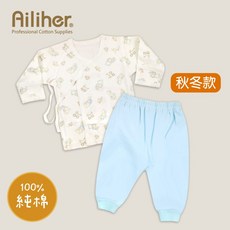 Ailiher 愛力兒 優質嬰兒捲毛娃肚衣套裝(秋冬款) 幼兒/兒童/居家服