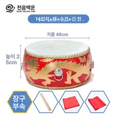 연습용장구 난타 북 리듬 티칭 공연, 14인치 드래곤 드럼 + 드럼 스틱 + 긴 리본, 1개