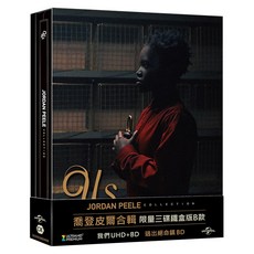 喬登皮爾合輯限量三碟鐵盒版B款 (我們UHD+BD 逃出絕命鎮BD), 1個