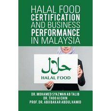 (영문도서) Halal Food Certification and Business Performance in Malaysia Paperback, Partridge Publishing Singapore, English, 9781543746730