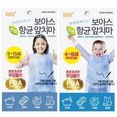 보아스 앞치마 어린이용