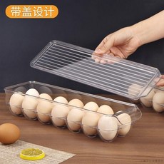 桃園出貨 雞蛋收納盒冰箱專用食品級抽屜式放鴨蛋創意透明帶蓋廚房整理保鮮, 1個, 雞蛋收納盒【14枚】