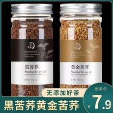 명두 통조림 메밀차 쓰촨 대량산 검은 메밀차 메밀차 진짜 보리 건강 통조림, 2캔 검은메밀+노란메밀, 1개