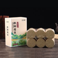 【台灣現貨 24h出貨】扶陽透灸專用艾柱 4cm加粗艾灸柱 艾絨 艾柱 艾灸 陳艾條 艾絨柱 陳艾條, 1個, 專用艾柱6粒/盒