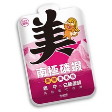 PAW PAW LAND 肉球世界 南極磷蝦美毛包貓主食餐包 膠原蛋白配方 185g 全齡貓適用, 1個, 雞牛X白藜蘆醇