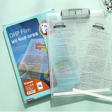 OHP필름 A4 20매 OHP용지 필름종이