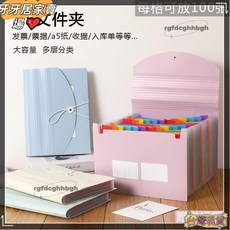 A5票據收納夾 增值稅發票夾包 多層票據收納袋 單據收納 風琴包多功能 收據單分類整理夾 支票夾收據夾, 米杏色,A5/24層帶蓋（彩色內頁）, 1個