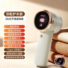 毛球修剪器數顯剃毛器充電式去球器吸剃一體吸毛器可刷貓毛粘毛器, 1個, 多功能去毛球粘刷寵物毛:1