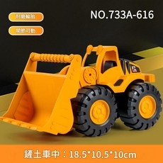 超大號工程車玩具沙灘車 運輸車 兒童戶外遊玩車, 中號剷土車733A - 616, 616g, 1個