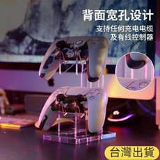 PS5/XOBX雙層通用遊戲手柄展示支架 台灣出貨 適用PS3/PS4亞克力手柄支架, 黑色單層丨,遊戲手柄支架, 1個