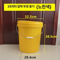 플라스틱 밀폐통 직사각 보관통 김치 식품용 두꺼운 대형, 1개, 기본 색상