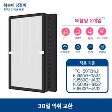 미홀 살균 공기청정기 전용필터 미홈 화장실 공기 항균