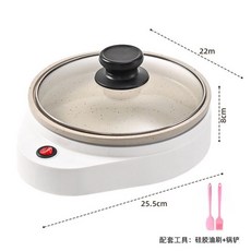 小型多功能電煎鍋, 20CM圆煎锅陶瓷涂层-带盖子款 送1