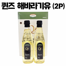 [퀸즈 해바라기유 2P] 샐러드 드레싱 튀김 부침요리 볶음 기름 식용유 선물세트 쇼핑백 [동해상사], 2개