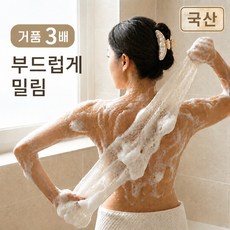 레나온 국산 옥수수 샤워타올 저자극 부드러운, 1세트, 2매입, 내추럴화이트