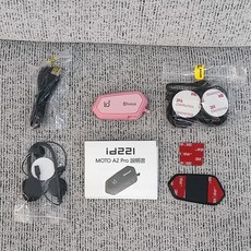 id221 MOTO A2s / A2 Plus / A2 Pro K1 安全帽藍牙耳機麥克風，騎士專用，藍牙5.0，防水耐用，長續航, 粉色, A2 Pro藍牙耳機組