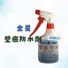 GOLD STAR 壁癌防水修補漆, 1個, 450ml