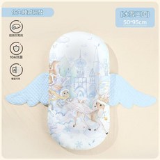 安撫仿生窩 嬰兒床中床, 冰雪王國