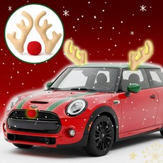 자동차 루돌프 크리스마스 차량 장식, 고급 루돌프 레드