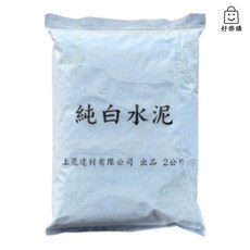 金星 純白水泥 2kg, 1個