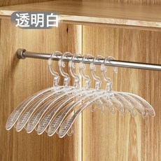 摺疊衣架 多功能家用便攜晾衣撐, 1個, 透明白(一個裝)
