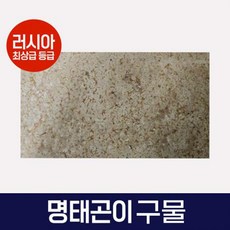 명태곤이 구물 러시아산 블록, 1개, 7.5kg