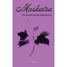 (영문도서)Mushaira The Grand Poetry Symposium Paperback, Ukiyoto Publishing, English, 9789377529925