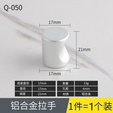 抽屜衣櫥櫃床頭櫃圓形仿古拉手門把手單孔金銀黑拉環, 1個, Q-049 。, 1個裝 買五送一