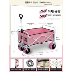 하루의정 올인원웨건 웨건 파라솔웨건 야시장 이동식 진열대 소시지 전용 캠핑 피크닉 햇빛가리개 손수레, 핑크 체리블라썸, 1개