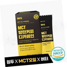 디카페인 엠씨티오일 방탄커피 저자극 공복 다이어트 커피 분말 스틱형 휴대용 간편 아침식사 대용, 1개