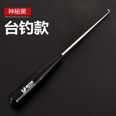 精選優品 脫鉤器 解勾器 取鉤器 新型不銹鋼釣魚摘鈎器加長海釣盲捅脫鈎器取鈎器取魚器起勾解魚鈎, 超精工//臺釣款//神秘黑, 1個
