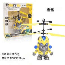 플라이볼 스피너 플라잉 야외 날으는 충전 부메랑 피젯 LED USB 리턴 자기부상, AA. 군사 녹색, 1개