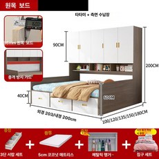 포시즌스토어 책장침대 책장형침대 수납력이좋은 원목, 내장 오크 A