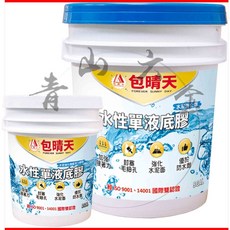 包晴天 水性單液底膠, 1個, 一加侖(超商可寄1罐)桶裝(五加侖) 只