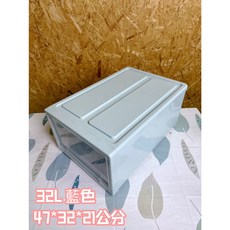 38L 藍色 大容量 抽屜收納箱, 1個, 32L-淡藍色