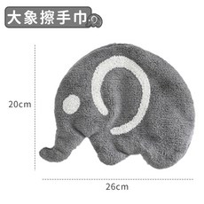 動物造型擦手巾 (大象/20x26cm), 1個, 1個裝